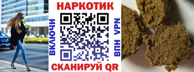 Виды наркоты Сертолово ГАШИШ  Канабис  АМФ  mega онион  A-PVP  Меф 