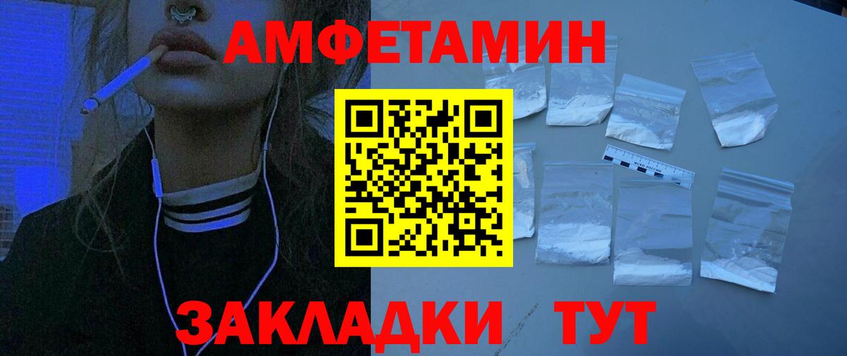 гидра   Amphetamine 97%  Вход с VPN  Сертолово 