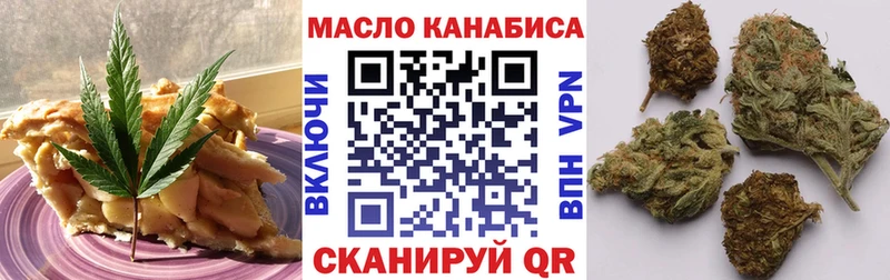 Cannafood конопля  Сертолово 