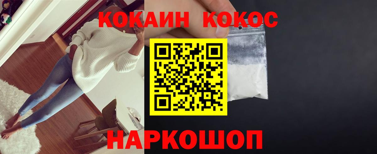Сертолово  Cocaine 97%  сколько стоит  Вход с VPN  КОКАИН 98% 