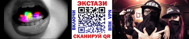 Ecstasy Дубай  даркнет сайт  Сертолово 