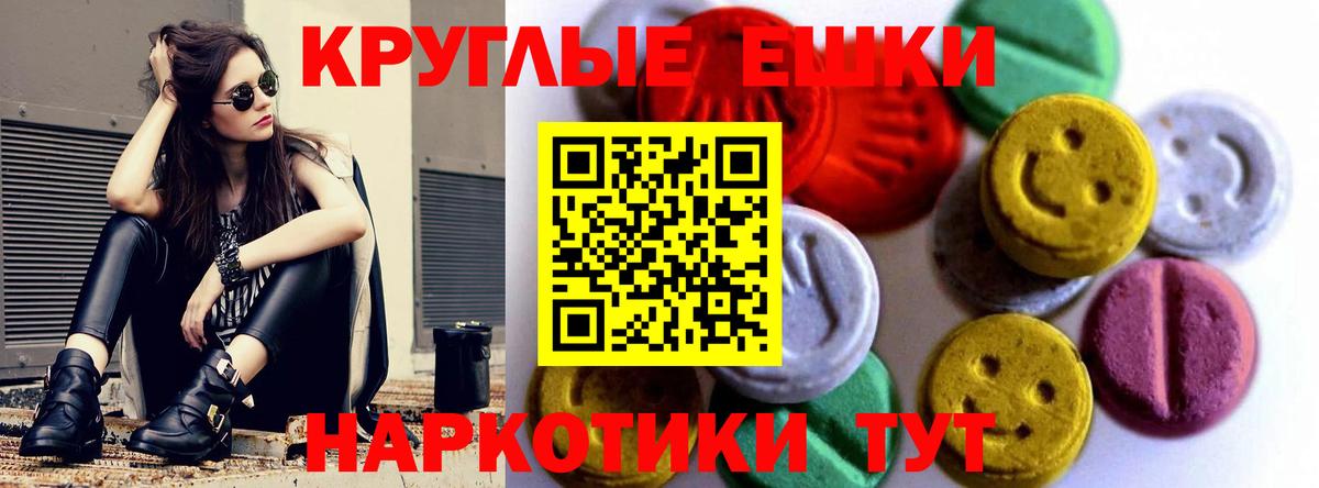 Ecstasy Дубай Сертолово
