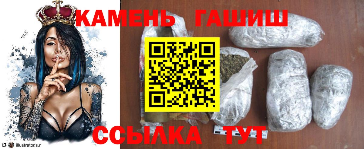 Сертолово  Гашиш ice o lator  ГАШИШ  Вход с VPN  ГАШИШ ice o lator 
