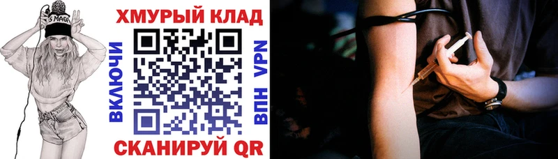 shop наркотические препараты  ссылка на мегу как войти  Сертолово  Героин Heroin 