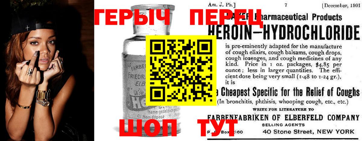 Героин Афган Сертолово