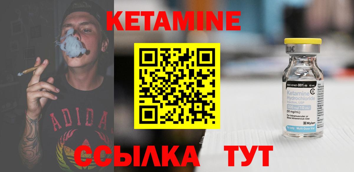 kraken tor  Кетамин VHQ  Вход с VPN  Сертолово  КЕТАМИН VHQ 