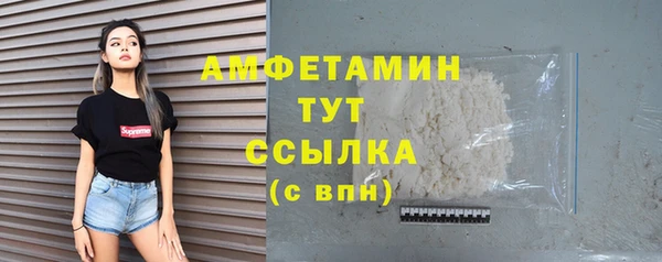 бошки Нея