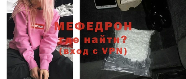 дживик Нефтекумск