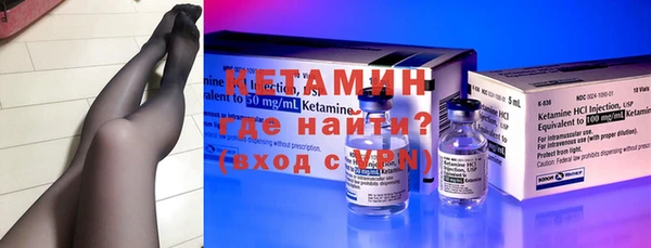 бошки Нея