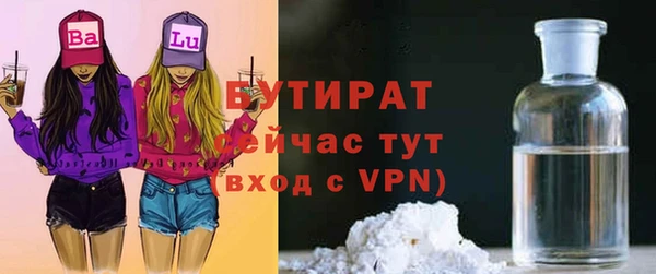 дживик Нефтекумск