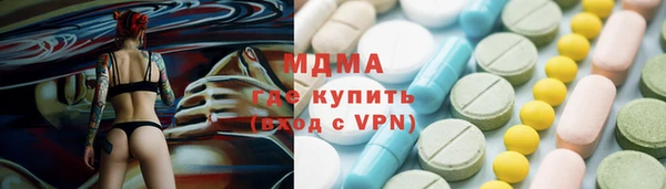 бошки Нея