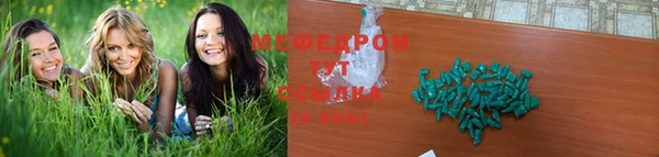 бошки Нея