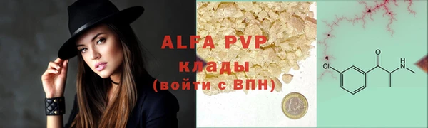 дживик Нефтекумск