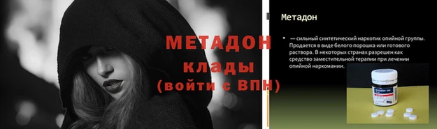 a pvp Нефтегорск