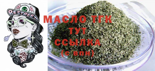 a pvp Нефтегорск