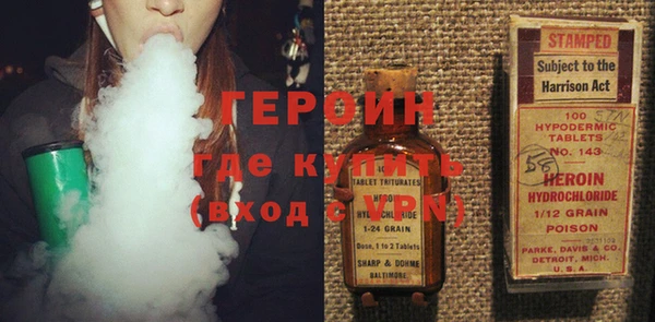 spice Верхнеуральск