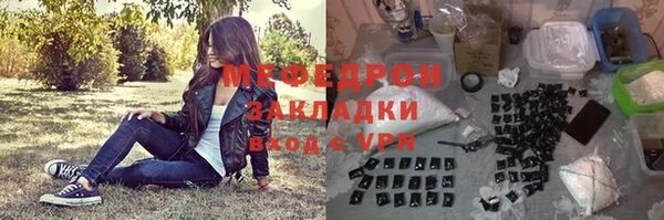 бошки Нея