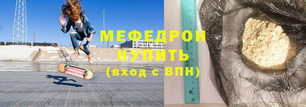 бошки Нея