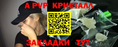 apvp Берёзовский