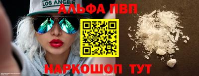 apvp Берёзовский