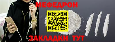 мдма Бийск