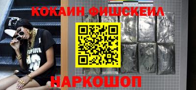 кокаин колумбия Беслан