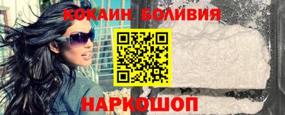 кокаин колумбия Беслан
