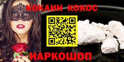 кокаин колумбия Беслан