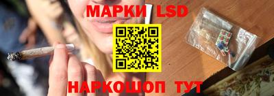 мдма Бийск