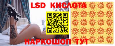 мдма Бийск