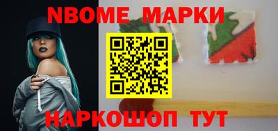 apvp Берёзовский
