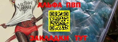 мдма Бийск