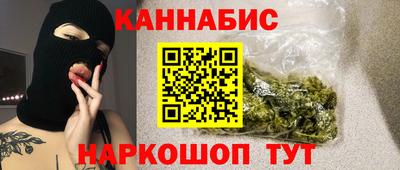 spice Абинск