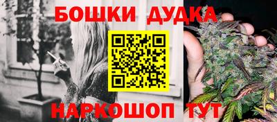 мдма Бийск