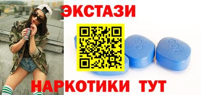 мдма Бийск