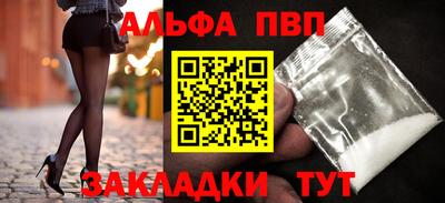 мдма Бийск