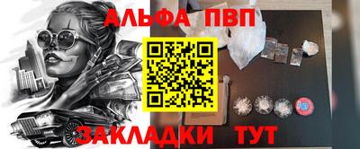 apvp Берёзовский