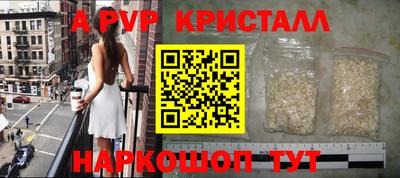 apvp Берёзовский