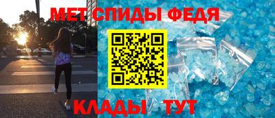 мдма Бийск