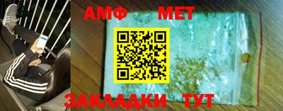 мдма Бийск
