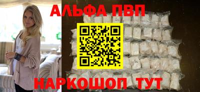 apvp Берёзовский