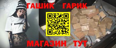 мдма Бийск