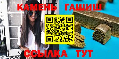 мдма Бийск