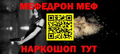 мдма Бийск