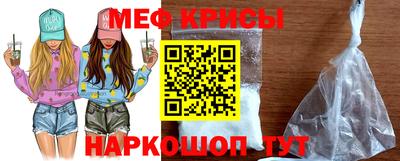мдма Бийск