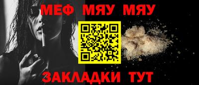 мдма Бийск