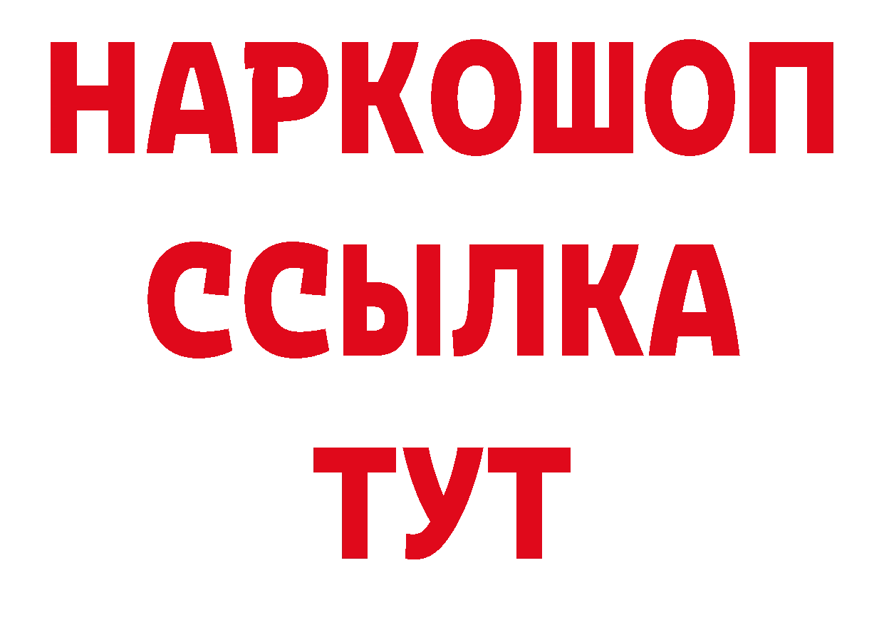 Бутират вода зеркало дарк нет блэк спрут Сертолово