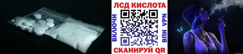 мега зеркало  Сертолово  Лсд 25 экстази кислота  даркнет сайт 