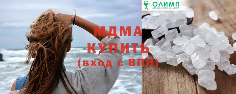 где найти   Сертолово  MDMA crystal 