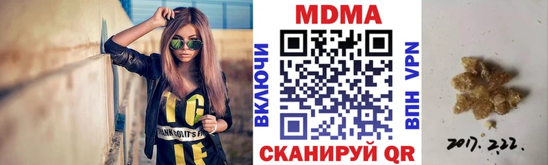 MDMA Molly  магазин продажи наркотиков  Сертолово 